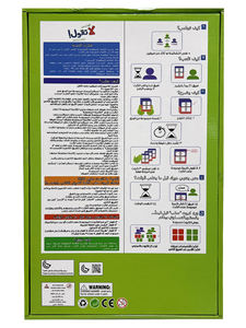 Sıcak Fırsat Arap İslami Masa Oyunları Eğlenceli Yetişkin Kart Oyunları Plastik Oyuncaklı Müslüman Hediyesi - Product Image 4
