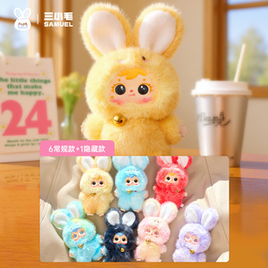 Caja Sorpresa de Peluche de Conejo Colorido Samuel Magic, Set de 6 Piezas con Edición Oculta, Juguete Coleccionable para Niños - Product Image 1