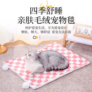 Couverture en fourrure pour animaux de compagnie, tapis doux à carreaux pour chien et chat, coussin chaud pour animaux de compagnie toute saison - Product Image 1