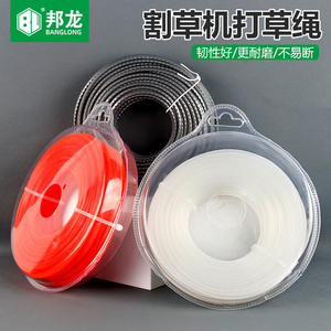 Accessoires de jardin en gros disponibles : Cordes universelles durables de type chaîne pour tondeuses à gazon, fils en acier, pièces et accessoires pour tondeuses. - Product Image 3