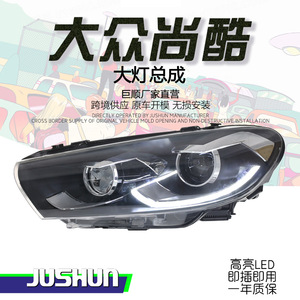 Conjunto de Faros Delanteros Jushun para Volkswagen Scirocco 2009-2015, Lentes de Proyector LED, Luces de Circulación Diurna - Product Image 1