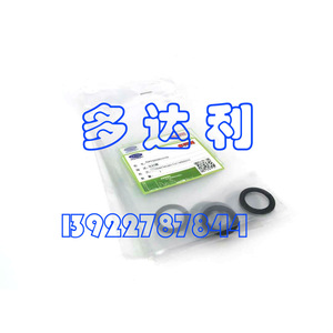 Bague d'étanchéité pour centrifugeuse Carrier 4983798 pour lave-linge 00PPG000033100 - Product Image 3