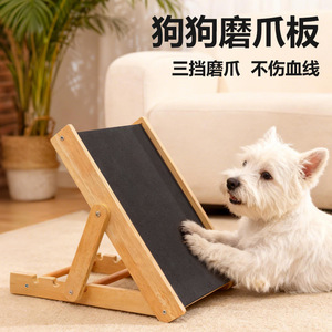 Griffoir pour chien à angle réglable, planche à poncer pour affûter les griffes, pour Corgi, chiens de petite et moyenne taille - Product Image 3