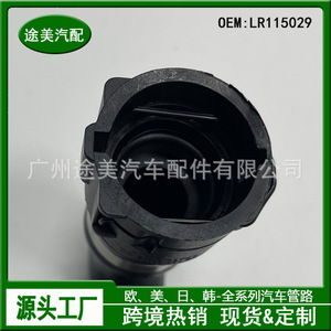 ท่อหล่อเย็น Tm Lr115029 สำหรับแลนด์โรเวอร์ อีโวค หม้อน้ำ ถังน้ำเสริม อะไหล่รถยนต์ - Product Image 4
