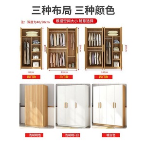 Armoire de Rangement à Double Porte en Bois Massif pour Chambre à Coucher, Idéale pour Petits Appartements, Montage Facile, Utilisation en Location - Product Image 5
