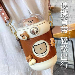 Mini taza de paja portátil, botellas de agua potable dobles, plástico ecológico, reutilizable, diseño de oso de dibujos animados, regalo para estudiantes - Product Image 4