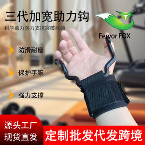 Sangle de poignet universelle avec crochet d'assistance pour tractions, version large en nylon, pour entraînement à domicile, équipement de fitness unisexe - Product Image 5