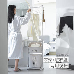 Panier à linge avec séchoir intégré, portable et sur pied, pour salle de bain et toilettes - Product Image 1