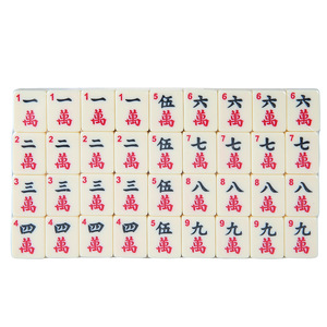 Factory Direct 26mm <b>Mini</b> Number Travel Mahjong Set with 144Pcs Tiles and Drawstring Bag for Gamblers <b>Table</b> Use - Product Image 4
