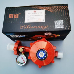 วาล์วลดแรงดันแก๊ส LPG สำหรับครัว ขนาด 1/4 นิ้ว แบบไม่ปรับได้ มาตรฐานแห่งชาติ สำหรับเตาแก๊ส - Product Image 4