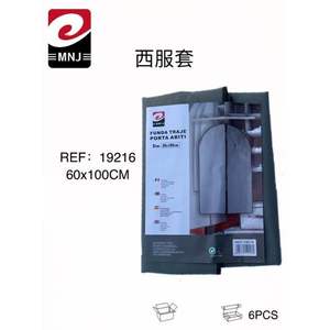 Housse de costume Mnj 60x100cm en tissu non tissé pour la protection des vêtements et le rangement dans la garde-robe - Product Image 1