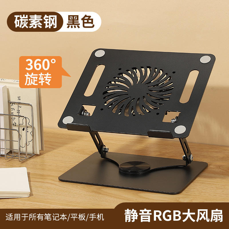 Acier au carbone 910 rotatif noir avec ventilateur