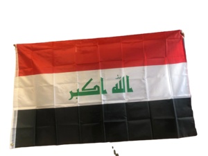ธงชาติอิรักปี 2024 แบบกำหนดเอง ขนาด 3x5 ฟุต ผลิตจากโพลีเอสเตอร์ 100D สีดำ ขาว แดง พร้อมช่องร้อยเสาและห่วงร้อยสาย ออกแบบโลโก้ได้ - Product Image 6