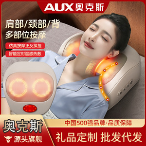 AUX Neck Massage Pillow Rechargeable Hot Compress Kneading For Back Waist Head Legs - Product Image 2
