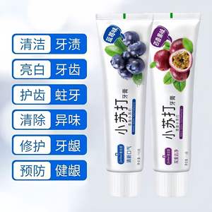 ยาสีฟันเควิน ชิ หวง เบกกิ้งโซดา 110 กรัม ฟอกฟันขาว ลมหายใจสดชื่น ปราศจากฟลูออไรด์ สำหรับผู้ใหญ่ - Product Image 1