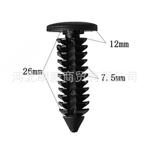 Clip de fixation en forme d'arbre pour revêtement de toit de voiture Sx, 12 mm x 26 mm, pour réparation de la couverture du coffre - Product Image 1