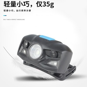 Linterna frontal recargable con sensor LED de 5W, 1200 mAh, con un alcance de más de 500 m, para pesca, camping, trabajo al aire libre. - Product Image 4
