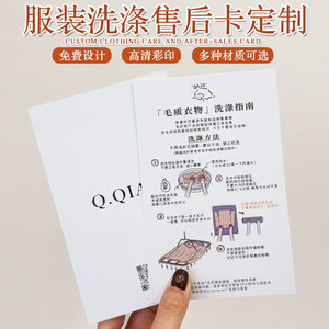 Etiquetas de joyería personalizadas, tarjetas de precios impresas con logotipo para exhibición en tiendas de ropa. - Product Image 3