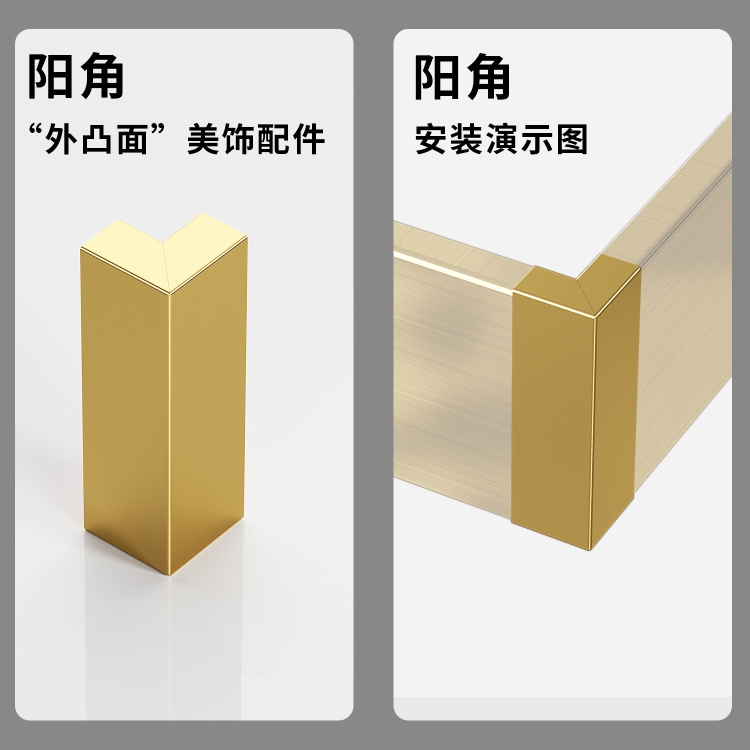 Yang corner