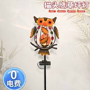Lampes solaires de jardin en forme de feuille d'érable et de hibou, sur le thème des animaux, en fer forgé, pour pelouse, extérieur, étanches, décoratives, pour allée de jardin - Product Image 2