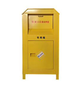 Mạnh Mẽ Thép Mạ Kẽm Đứng Lưu Trữ Xô Ngoài Trời Công Cộng Sử Dụng Tặng Ngân Hàng Cho Quần Áo Tái Chế <span class=keywords><strong>Bin</strong></span> Tặng Các Mặt Hàng - Product Image 1