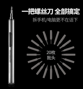 Destornillador Eléctrico de Precisión Inalámbrico Mini Kaisi CS03 55 en 1 a <span class=keywords><strong>Precio</strong></span> de Mayoreo con Puntas para Reparación de Teléfonos Inteligentes y Computadoras - Product Image 5