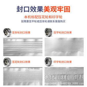 Máquina Selladora Automática Continua Comercial Ditu FR-990C para Bolsas de Té, Bolsas de Papel de Aluminio, Empaquetado al Vacío de Pasteles Lunares en Latas - Product Image 2