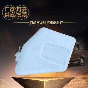 Tanque de Agua para Auto Wuling Sunshine con Bomba, para Reemplazo o Reparación, Nuevo, Volumen y Grosor Personalizables, Compatible con Transmisión Manual - Product Image 5