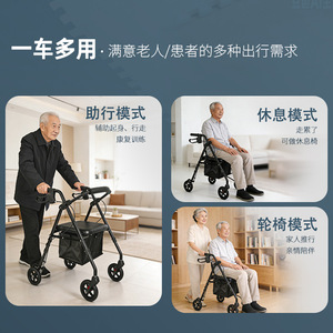 Déambulateur pliant à quatre roues Hanbang Jiaye W10 avec siège pour personnes âgées, aide à la mobilité - Product Image 1