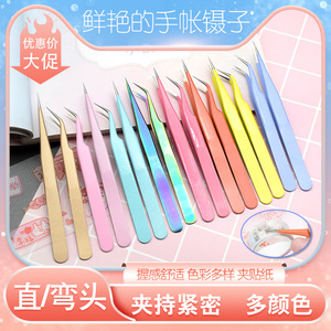 Pince à épiler colorée en gros, pinces à épiler pointues en acier inoxydable, pinces à épiler pour loisirs créatifs, pinces à épiler à bords arrondis pour cils, courbées - Product Image 4