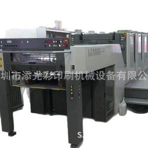 เครื่องพิมพ์ออฟเซ็ต Komori L429 ขนาด 4500X1700X1600 มม. สี่สี พร้อมระบบอบแห้งด้วยความร้อน สำหรับงานบรรจุภัณฑ์กระดาษ - Product Image 5
