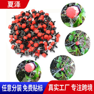 Emisor de Riego por Goteo de 8 Orificios con Tapa Roja, Sistema de Riego de Jardín con Flujo Ajustable, Material ABS - Product Image 3