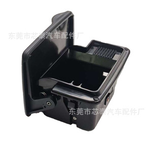 Nissan Patrol Y61 Ashtray 90935 VD500 <b>Black</b> ABS Clip On Center <b>Console</b> Interior Part - Product Image 3