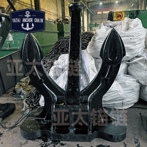 โซ่สมอเรือยี่ห้อ Yatai รุ่น Spek Anchor น้ำหนัก 120 กก. สำหรับการผลิตเรือ ของใหม่ - Product Image 3