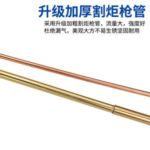 Torche de découpe à aspiration tout cuivre Qingdao G01 30 100 300, outil de soudage manuel à l'oxygène et au gaz liquéfié - Product Image 2