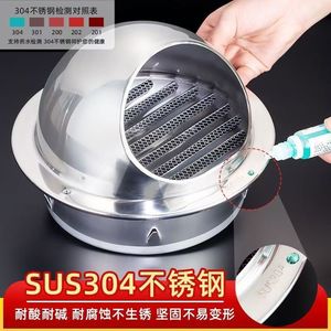 ฝาครอบระบายอากาศทรงกลมสแตนเลส Seshun ขนาด 201 มม. สำหรับกลางแจ้ง ป้องกันฝน สำหรับครัว พร้อมมุ้งกันแมลง - Product Image 3