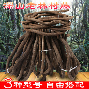 Enredaderas Artificiales Zhi Yue, Delgadas, Gruesas, Extra Gruesas, para Montar en la Pared, Arreglos Florales, Decoración del Hogar, Accesorios para Bodas - Product Image 4