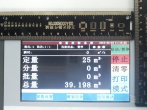 Công nghiệp kỹ thuật số đo lưu lượng tùy chỉnh khối lượng trạm trộn điều khiển cho chất lỏng kiểm soát dòng chảy OEM hỗ trợ - Product Image 4