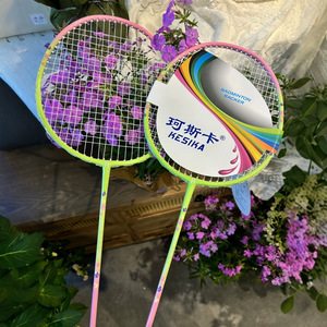 Raquettes de badminton Kesika K3839, ensemble d'entraînement léger en aluminium pour joueurs juniors amateurs - Product Image 3