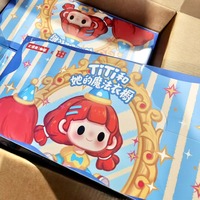 Authentique TiTi Magic Wardrobe Mini Figures Blind Box Full Set with ID Code Cute Resin Beans Mystery Toy Trendy Collectible Gift