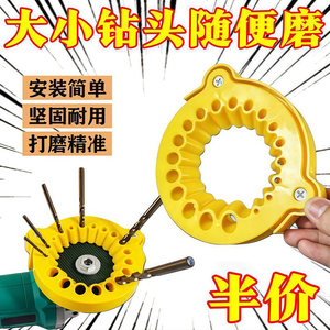 Drill Bit Sharpener Holder 19 Hole Plastic Adjustable Grinding <b>Tool</b> For Battery <b>Power</b> Drill Diy Use - Product Image 4