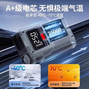 Tire Compressor Digital LCD 12V Rechargeable Portable <b>Car</b> Inflator Single Cylinder - Product Image 4