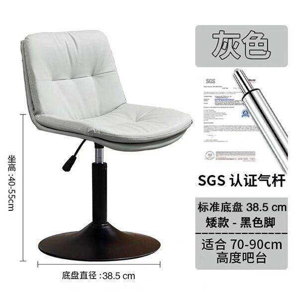 BY-24 Gray [Short Style 43-55cm]