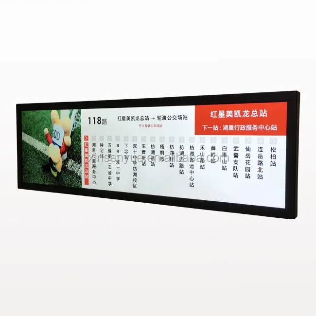 All Bus Advertising Player Wall Mount Widescreen Bar LCD Display