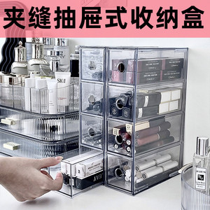 Transparent Cosmetic Organizer With Drawers Large Capacity Makeup Storage Box For Lipstick Brush Eyebrow Pencil <b>Desk</b> Use - Product Image 5