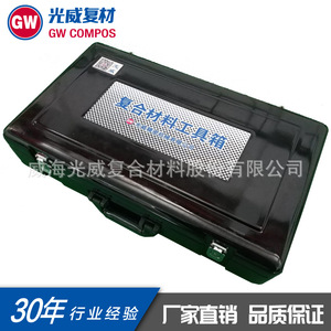 Gw Compos Composite <b>Material</b> <b>Storage</b> Transportation <b>Box</b> Epp Shock Resistance Custom Made - Product Image 4