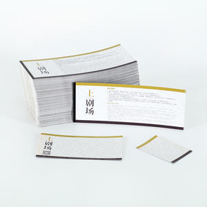 กระดาษคราฟท์แบบดึงแท็บลอตเตอรีและตั๋วรถโดยสารสำหรับใช้ในธุรกิจนามบัตรแบบกำหนดเอง - Product Image 4