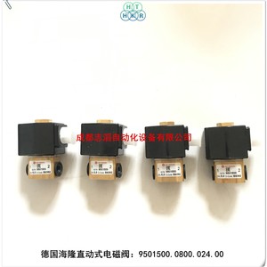 โซลินอยด์วาล์วแบบกระตุ้นโดยตรง Imi Herion รุ่น Dn 5 0 Dc 24V ขนาดพอร์ต 1/2 นิ้ว - Product Image 5