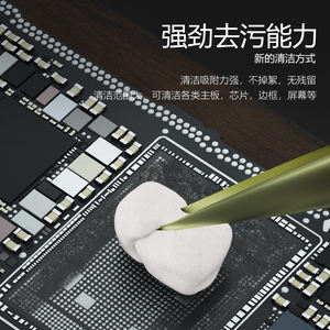 Esponja de Limpieza Nano MAANT para Reparación de Teléfonos Móviles, Limpieza de Placas Base/chips, Elimina Adhesivo <span class=keywords><strong>OCA</strong></span>, Capacitores, Hecho en <span class=keywords><strong>China</strong></span> - Product Image 3
