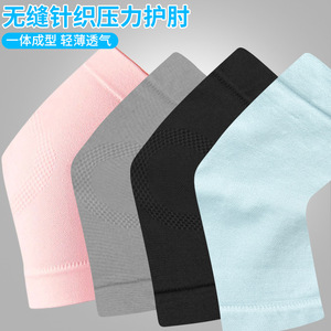 Elbow Brace X54 Compression Sleeve Unisex Breathable For Baseball Joint Support - Product Image 5